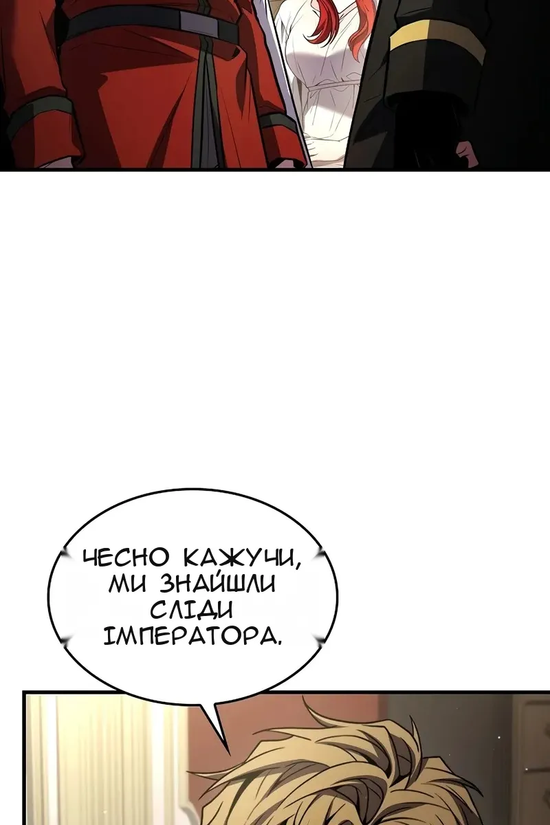 Сторінка 55