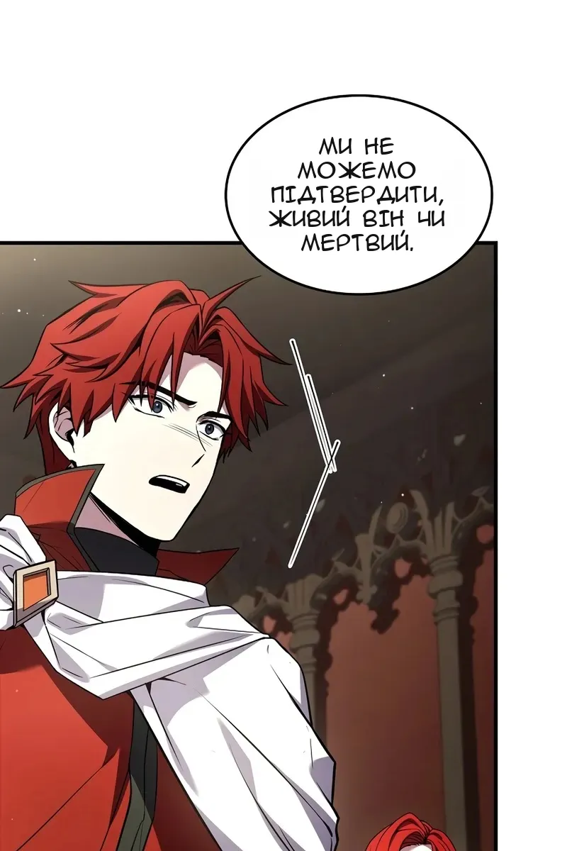 Сторінка 57
