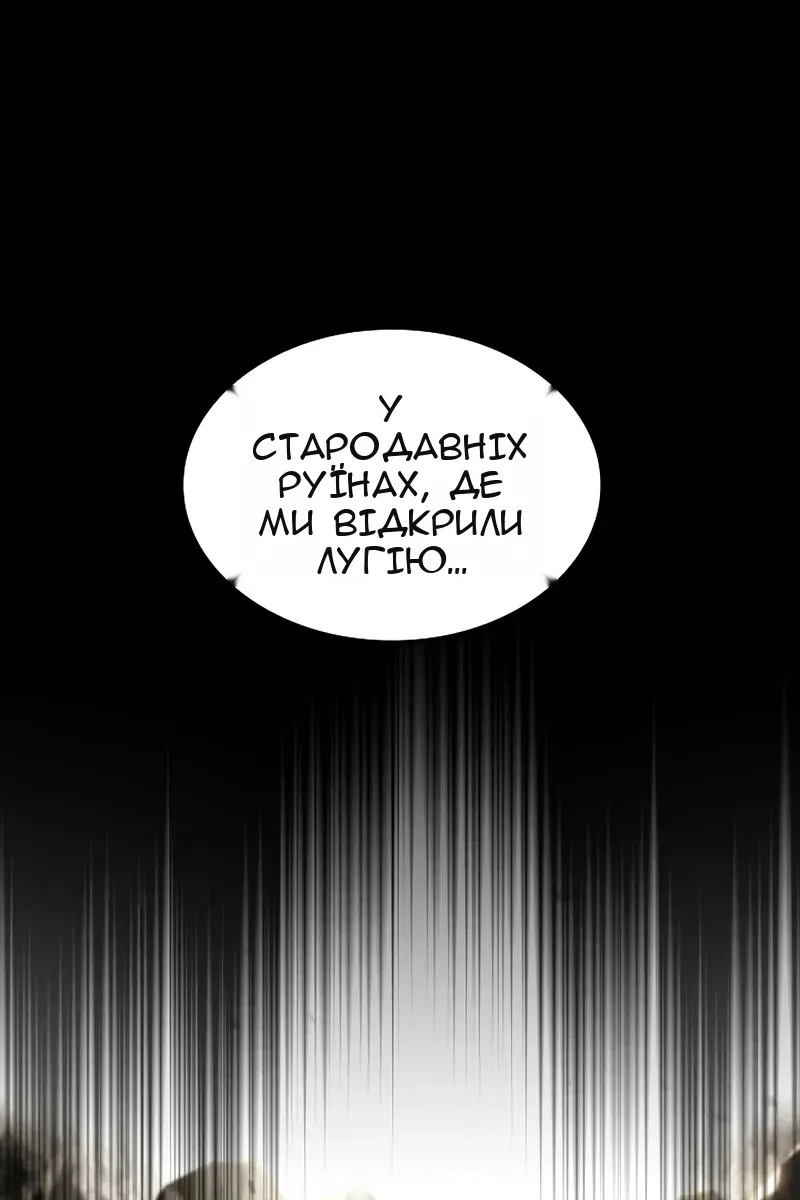 Сторінка 61