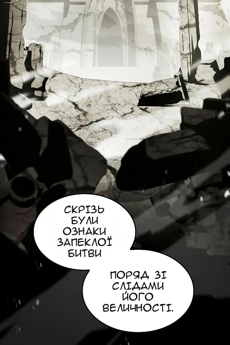 Сторінка 63