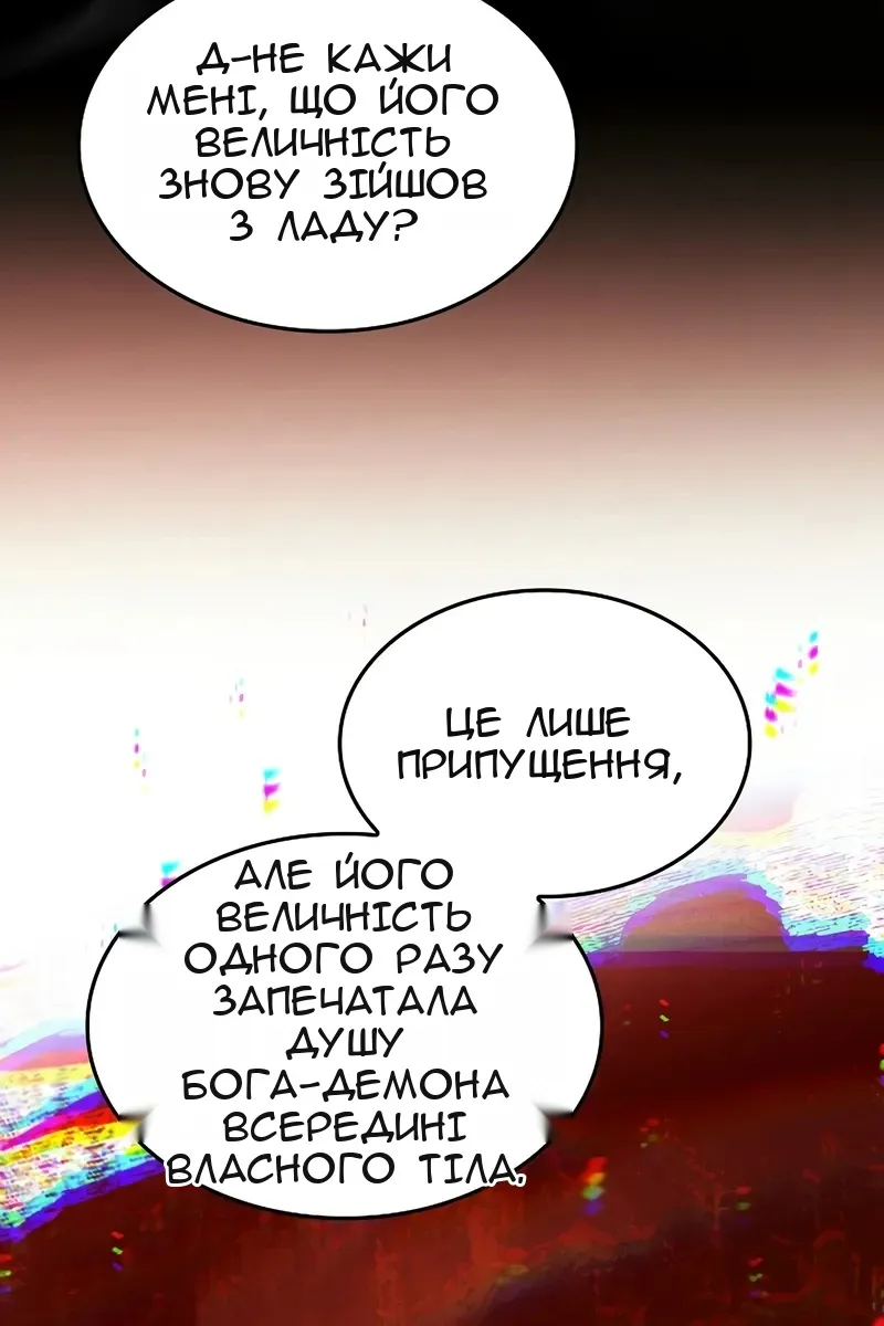 Сторінка 66