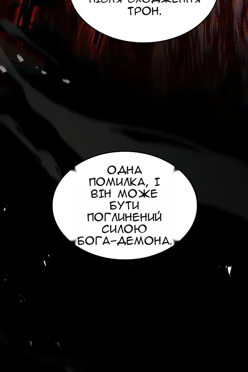 Сторінка 69