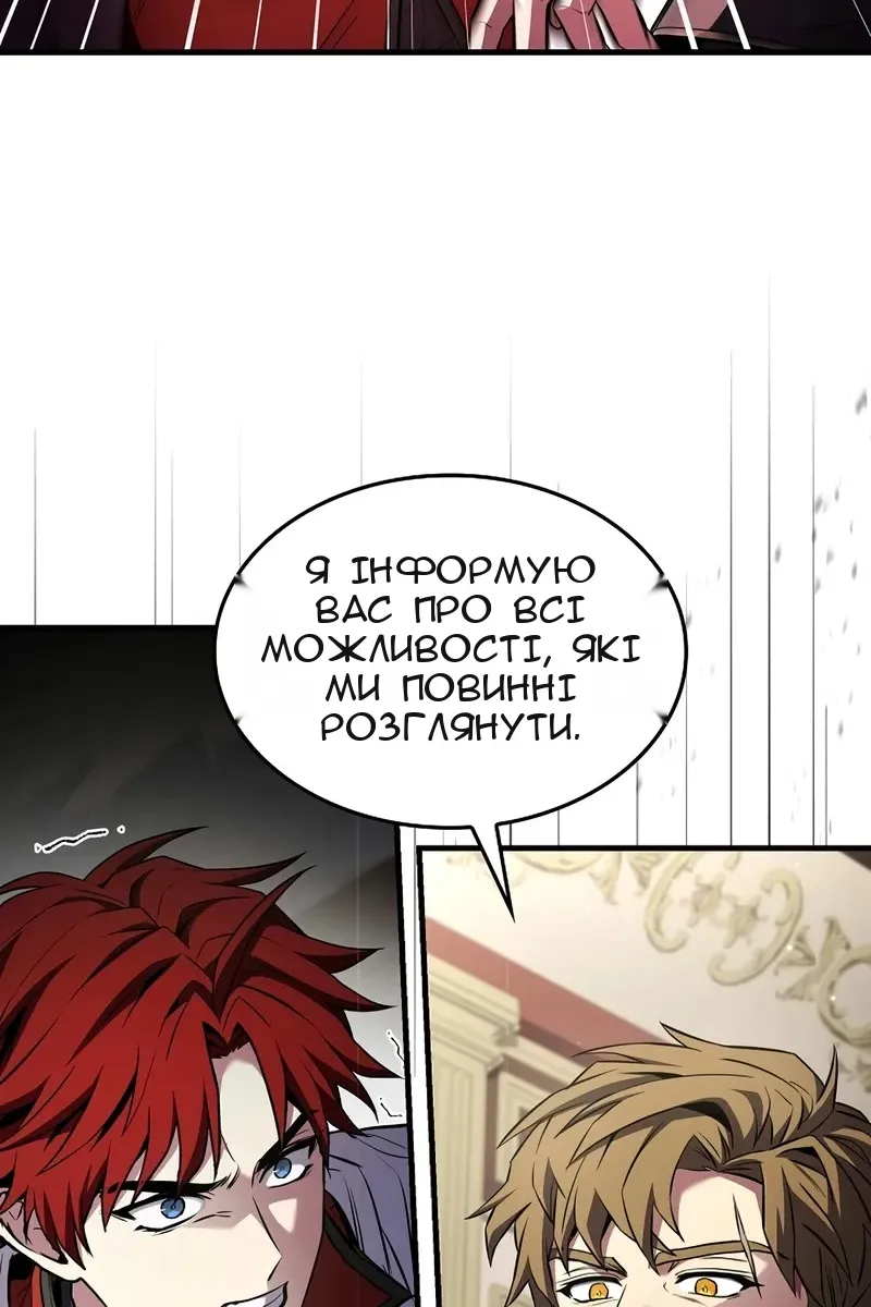 Сторінка 74