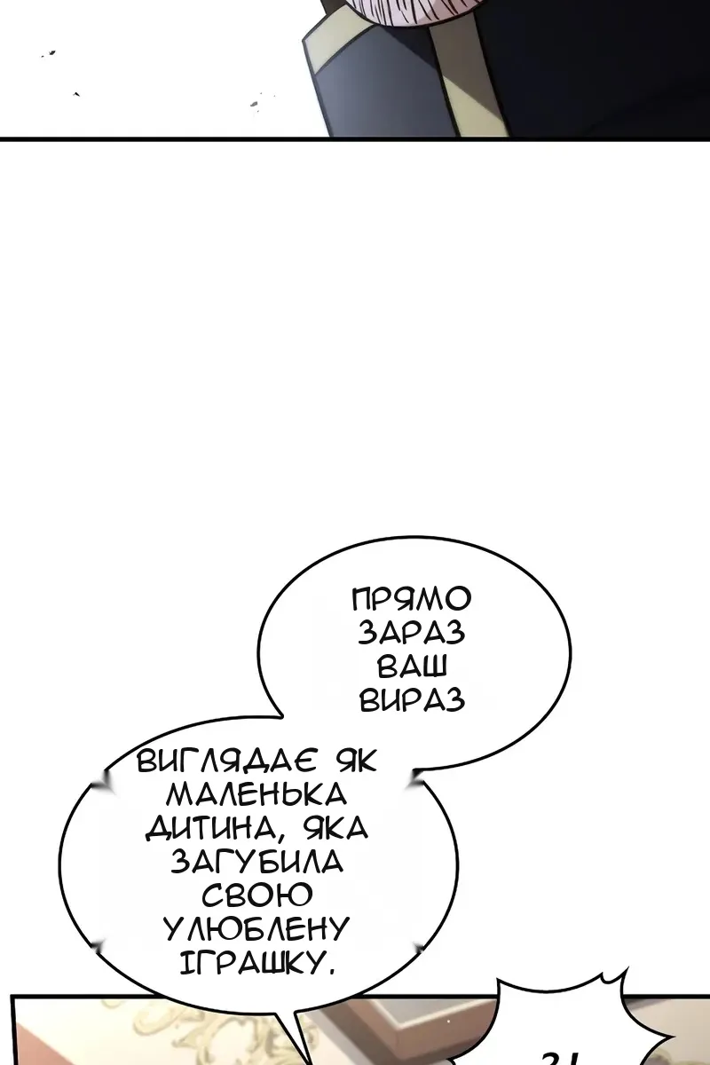 Сторінка 78