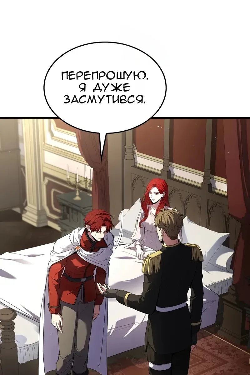 Сторінка 82