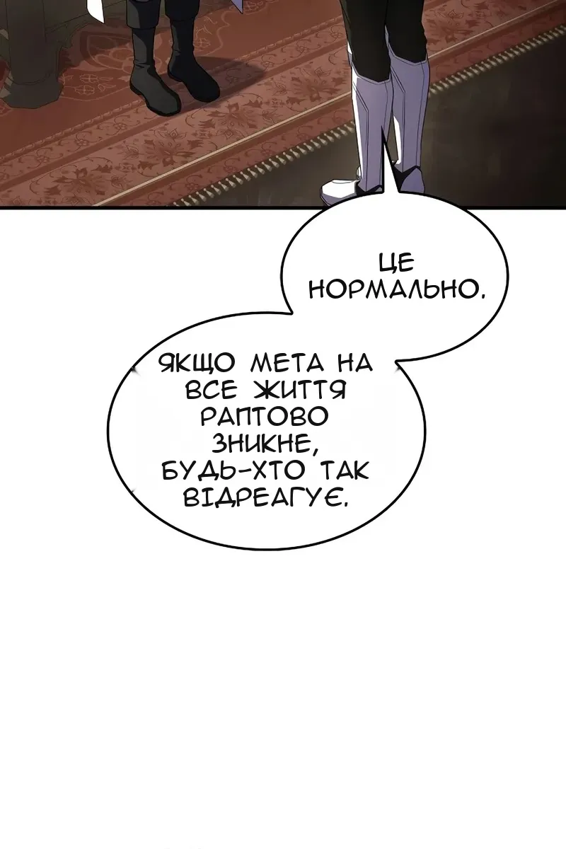 Сторінка 83