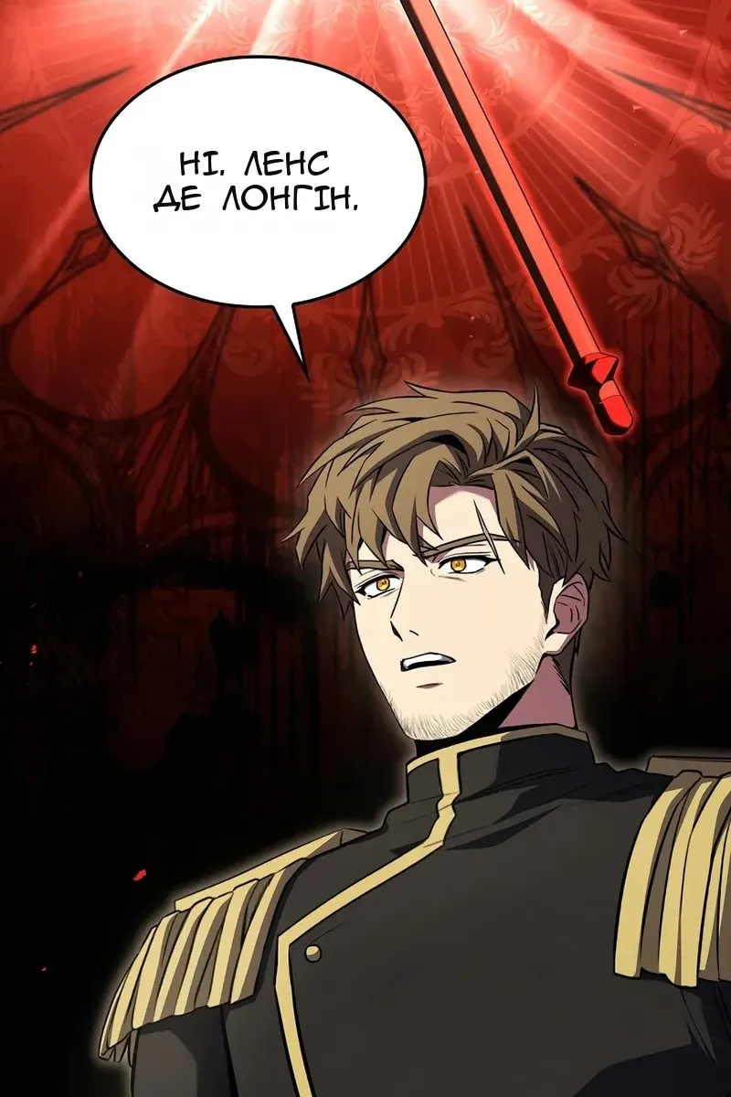 Сторінка 85