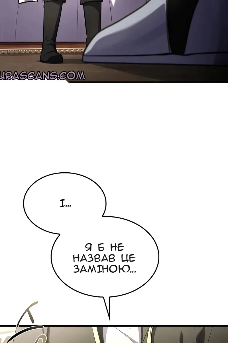 Сторінка 90