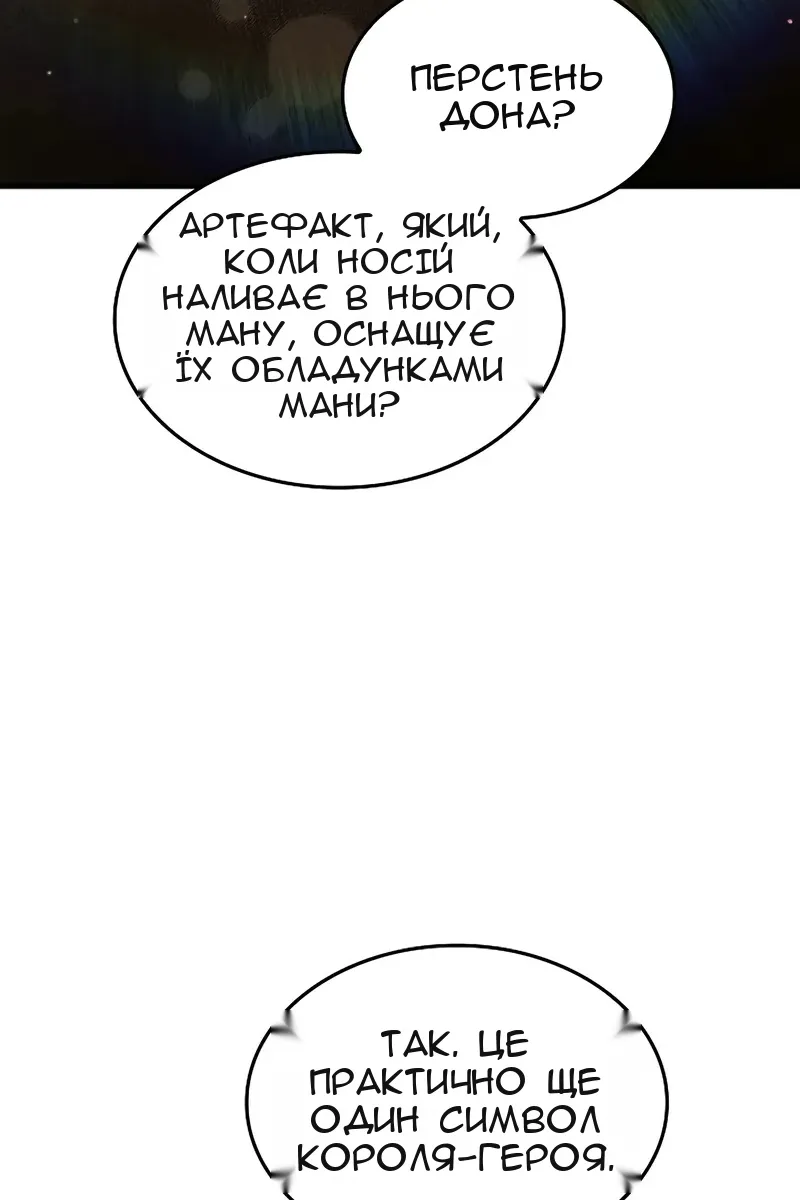 Сторінка 96