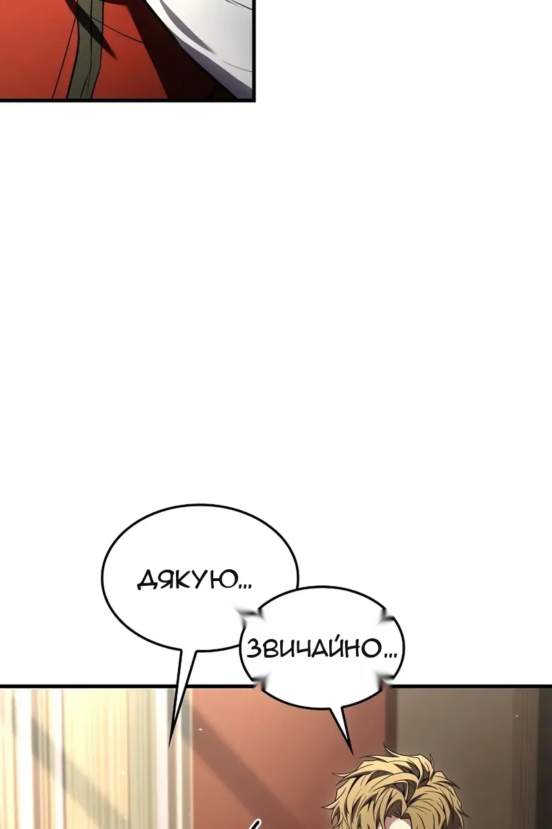 Сторінка 98
