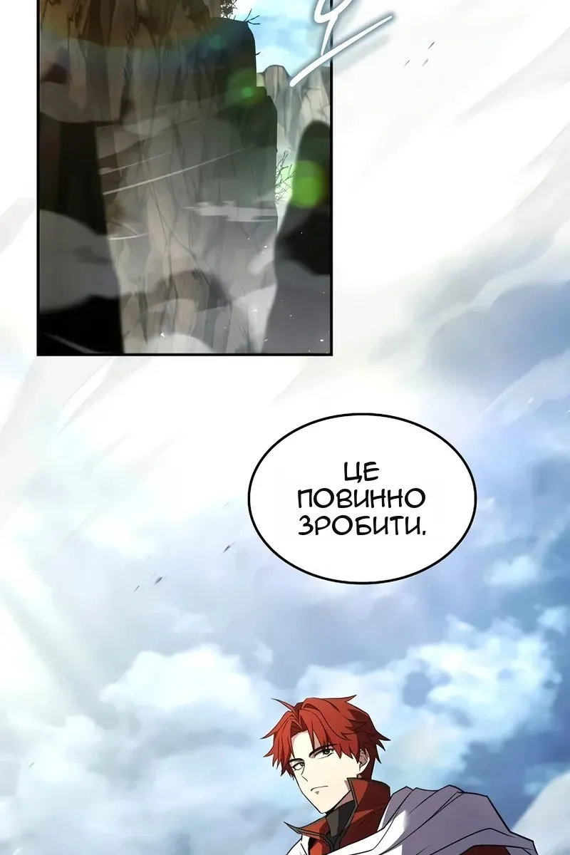 Сторінка 104