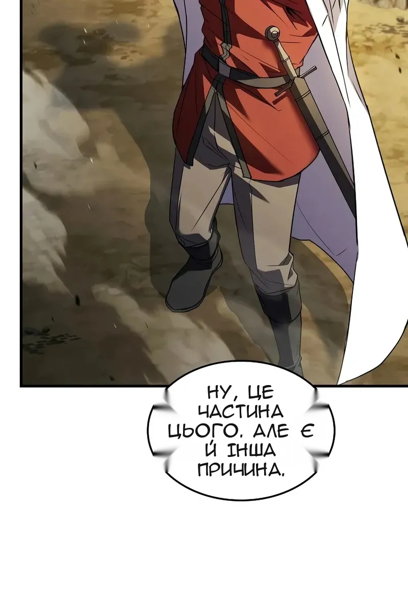 Сторінка 107