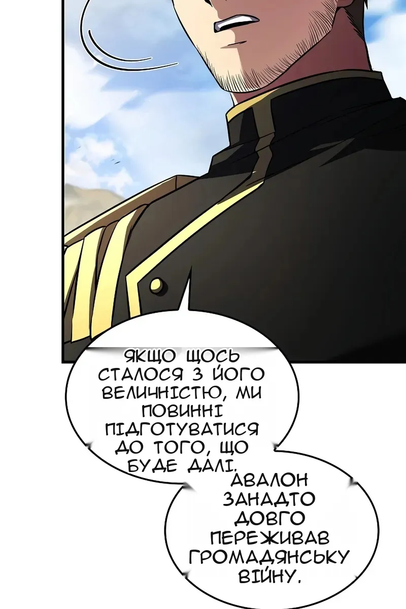 Сторінка 109