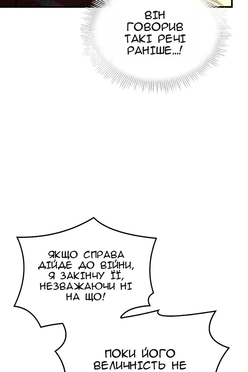 Сторінка 111
