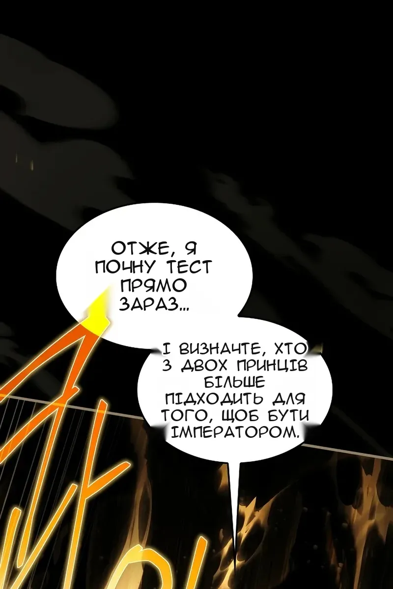 Сторінка 117