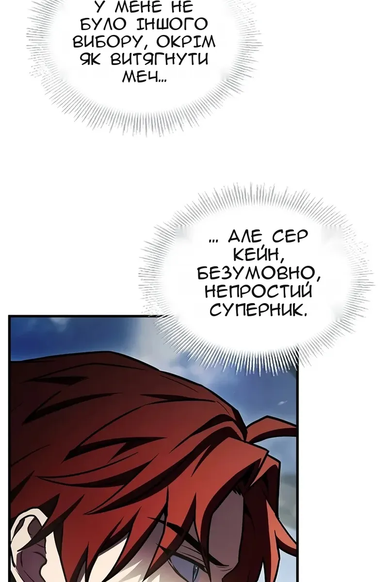 Сторінка 126