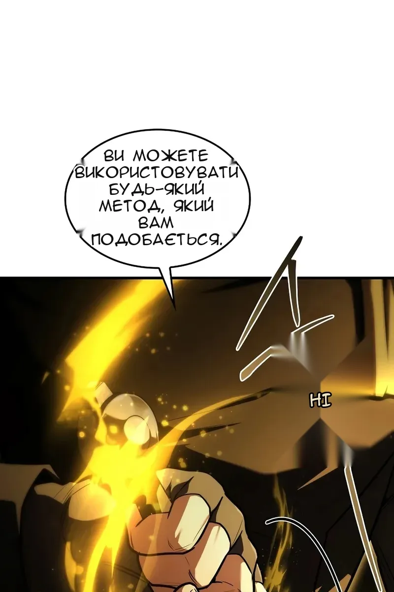 Сторінка 130