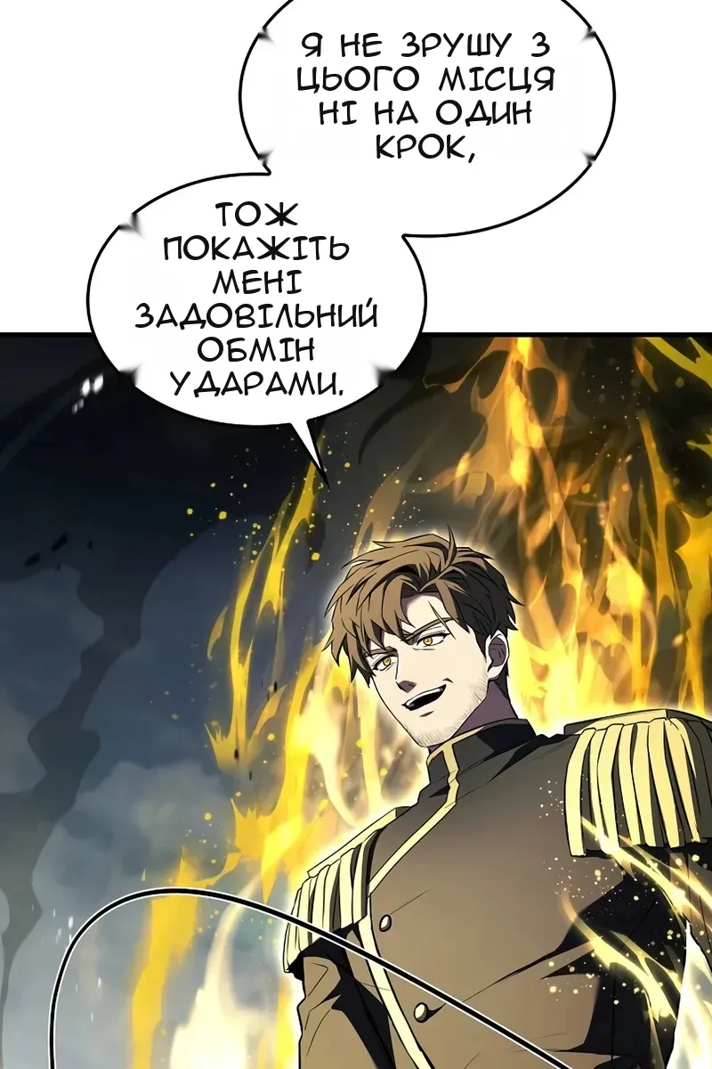Сторінка 132