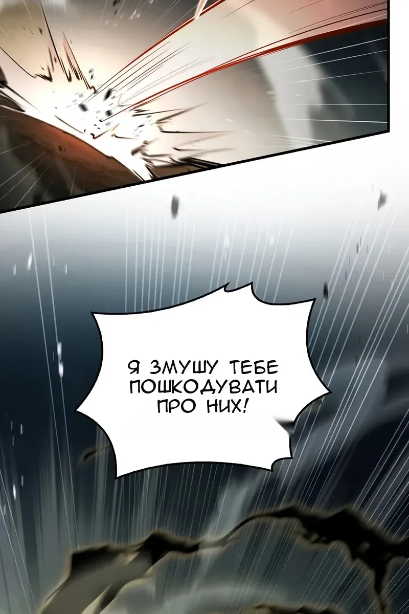 Сторінка 135
