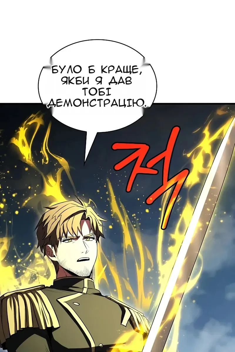 Сторінка 15