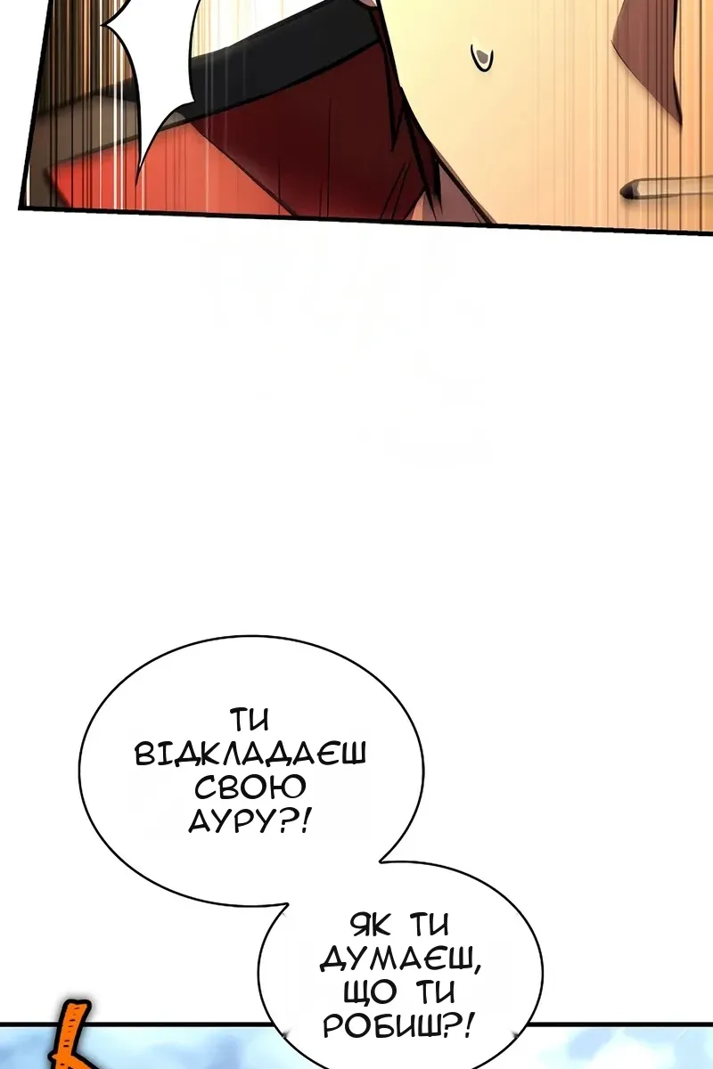 Сторінка 17