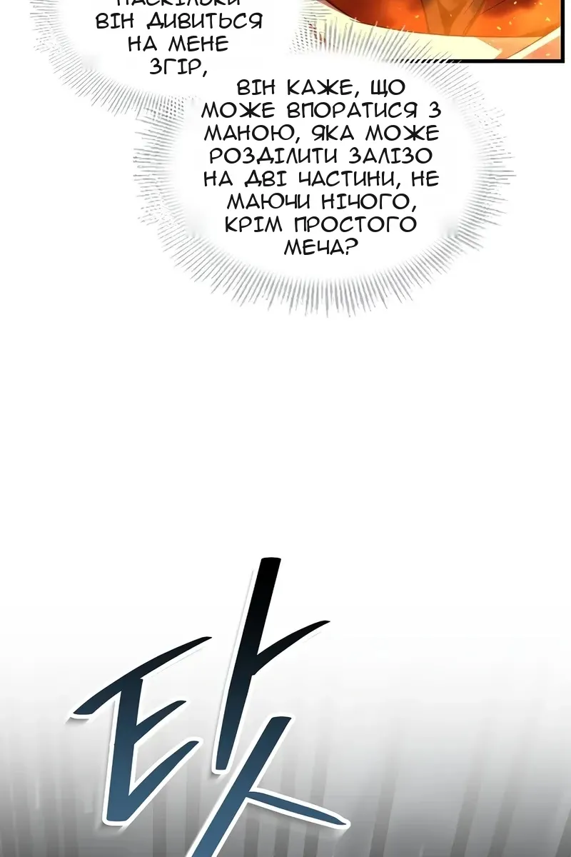 Сторінка 23