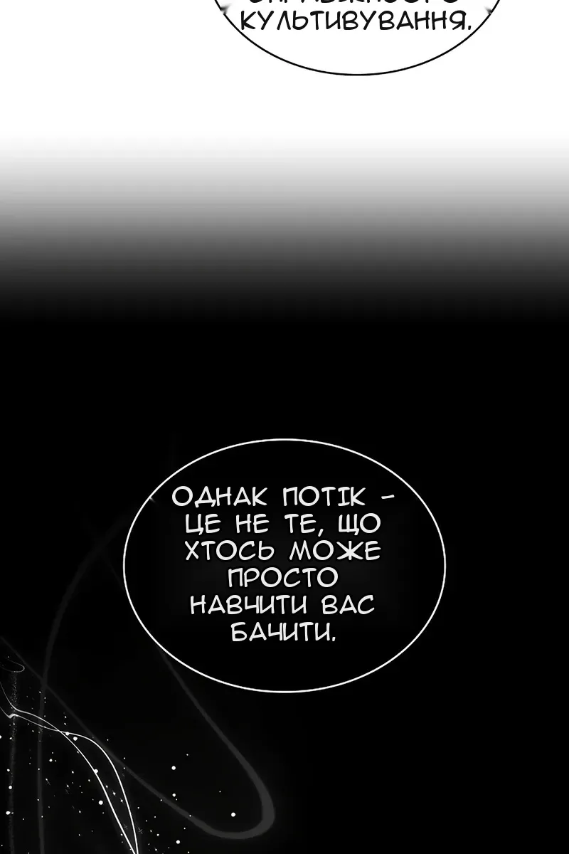 Сторінка 36