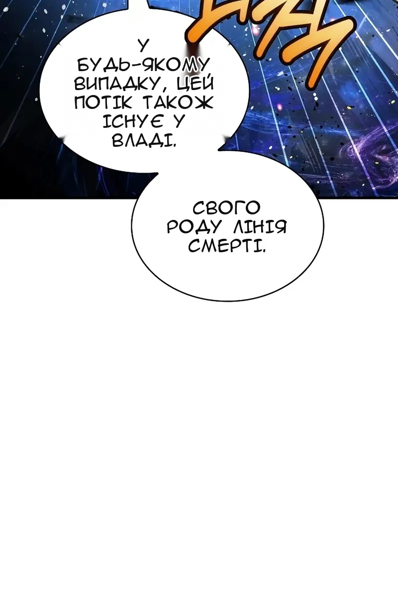 Сторінка 40