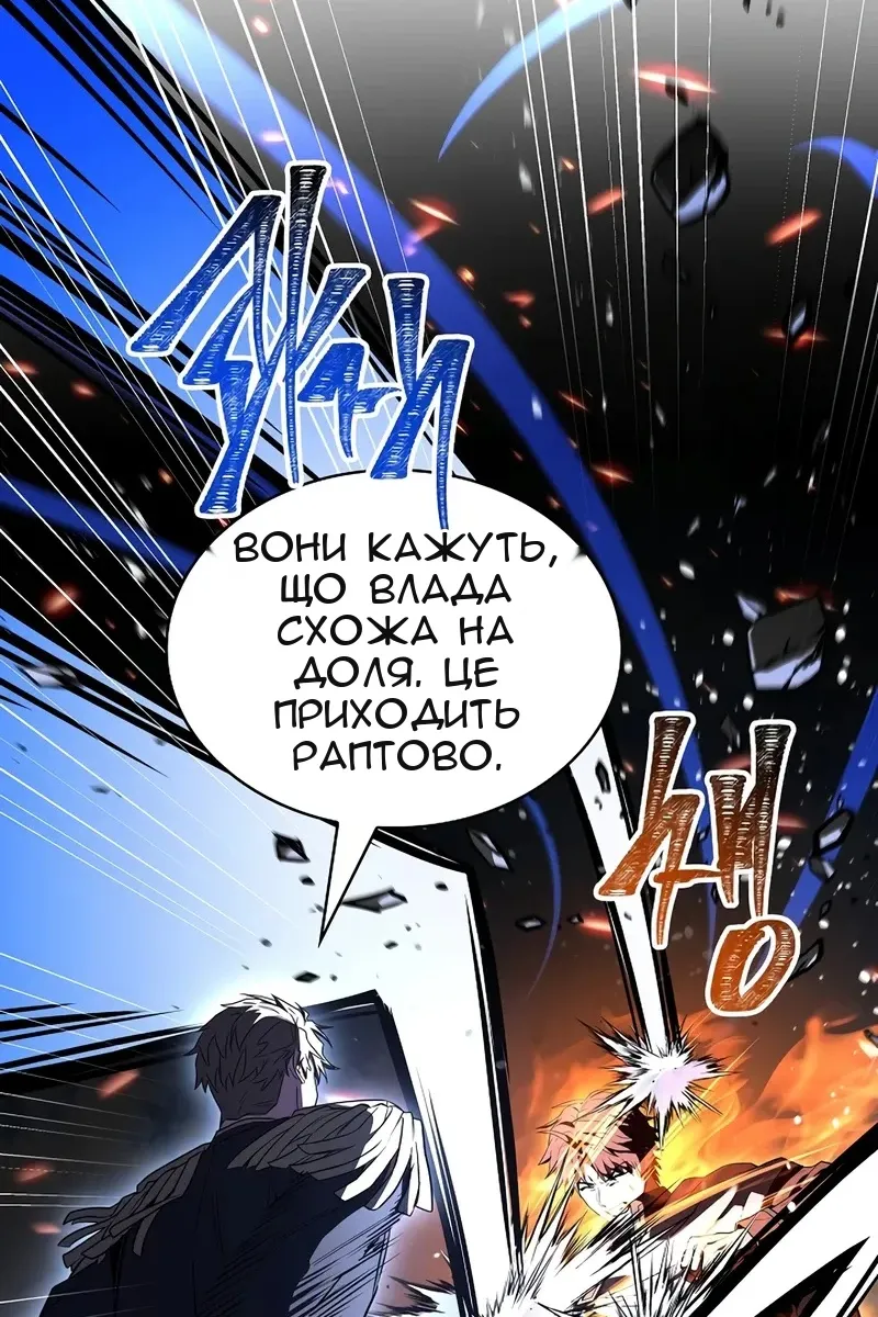 Сторінка 42