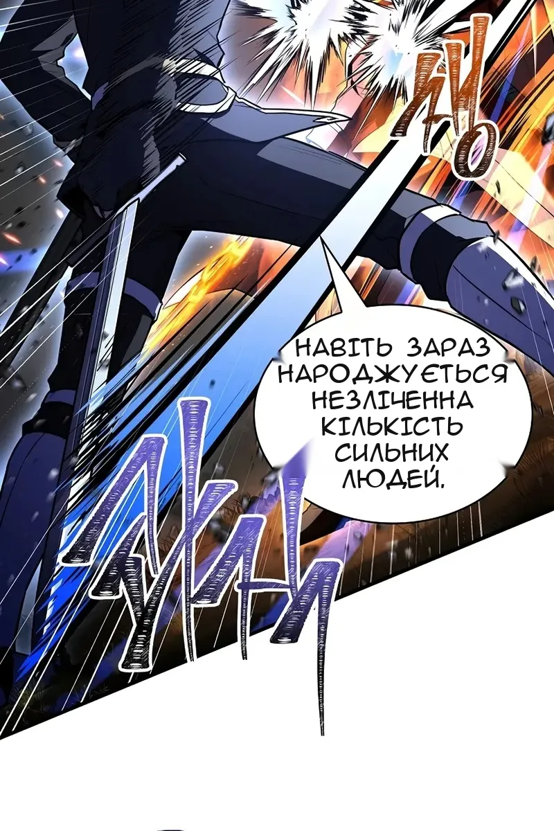 Сторінка 43