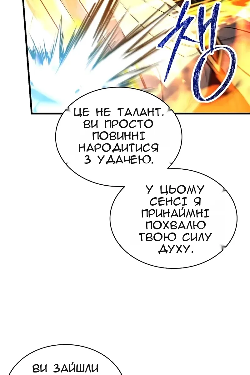 Сторінка 46