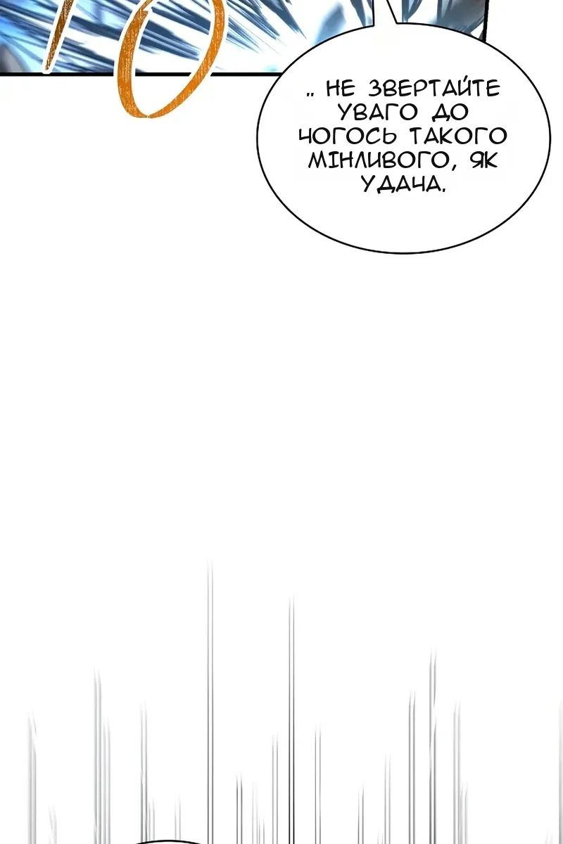 Сторінка 48