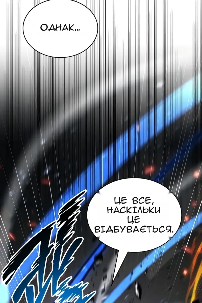 Сторінка 49