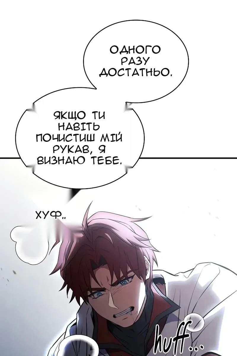 Сторінка 61