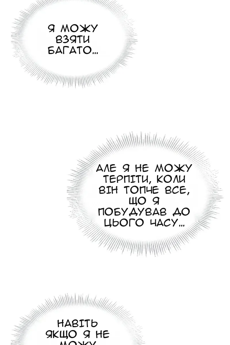 Сторінка 69
