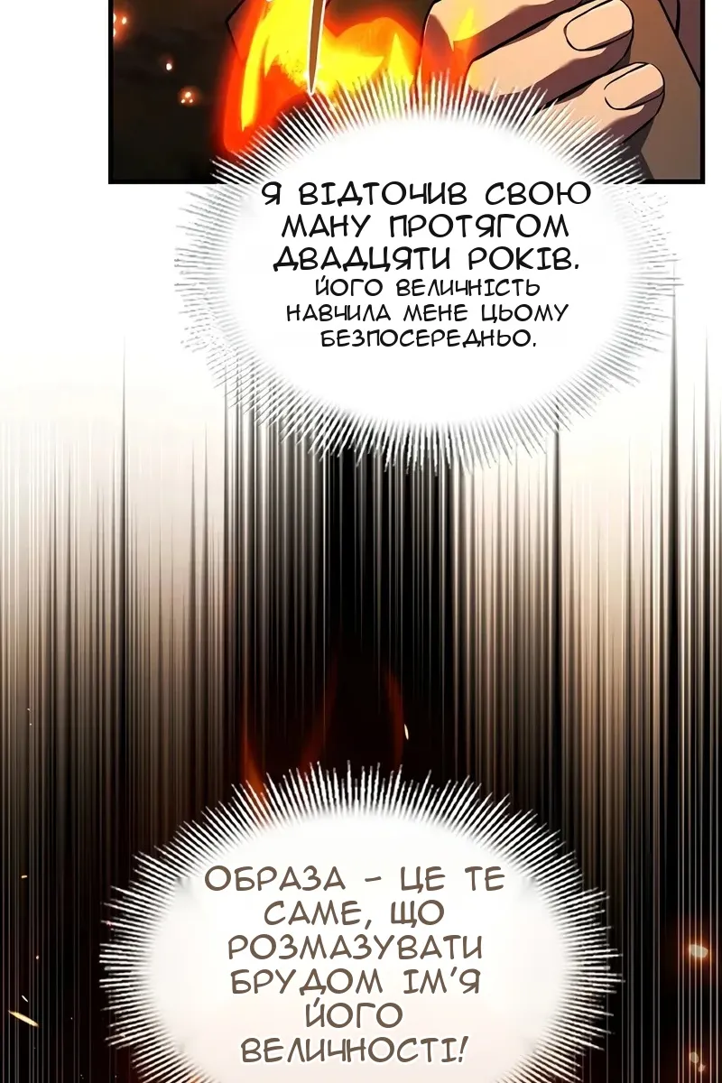Сторінка 71