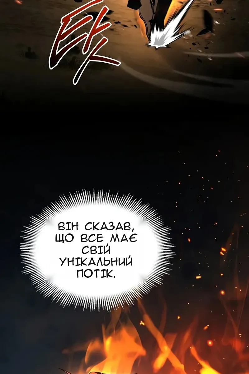 Сторінка 75