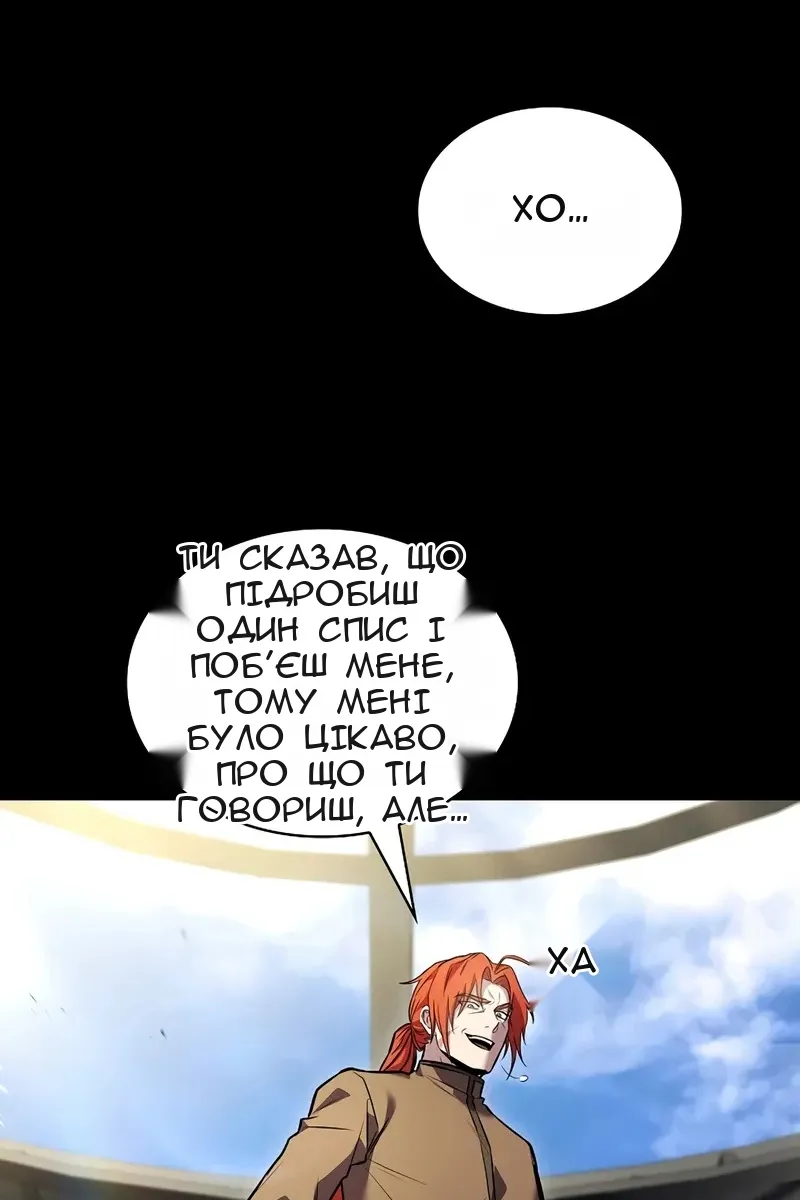 Сторінка 100