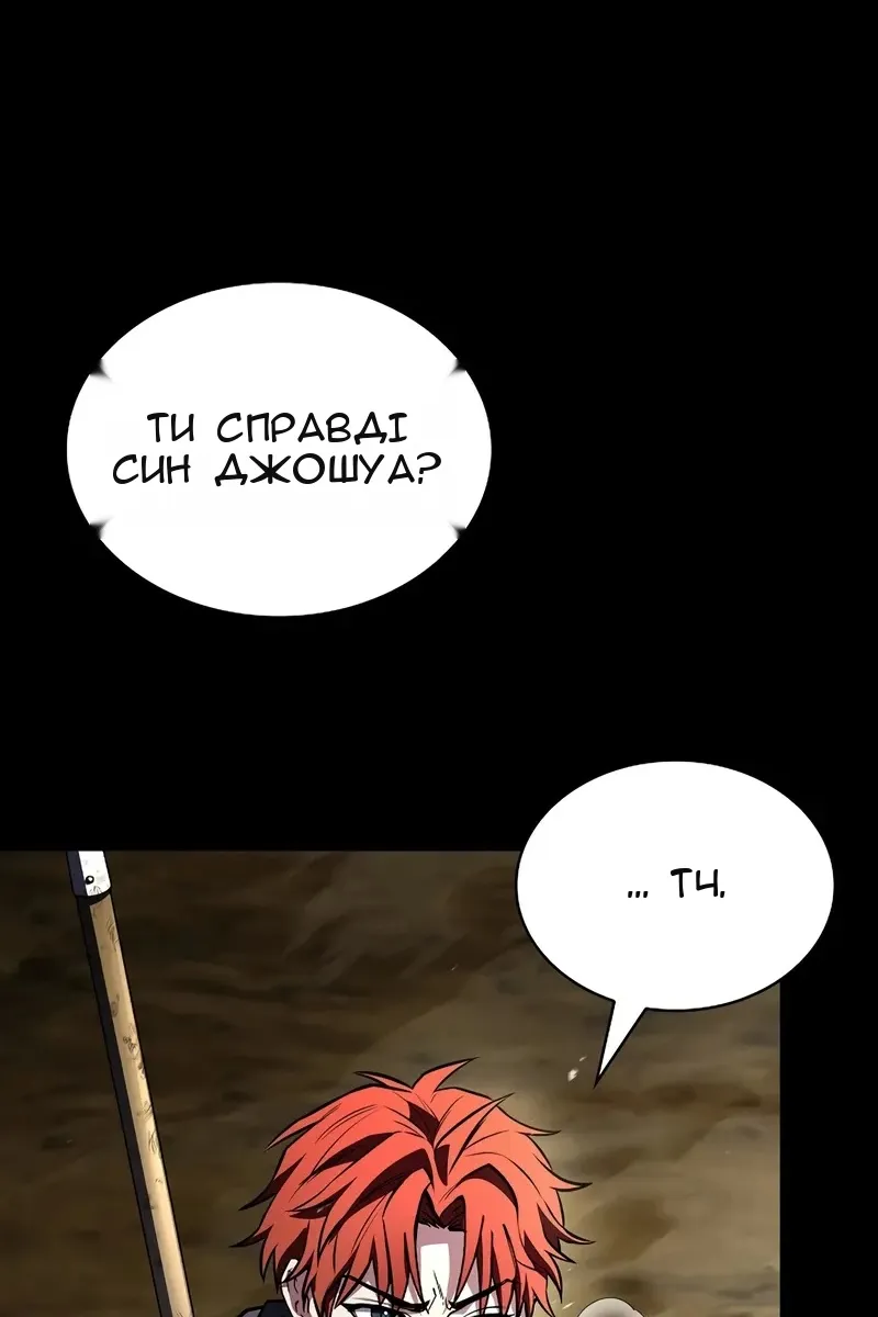 Сторінка 102