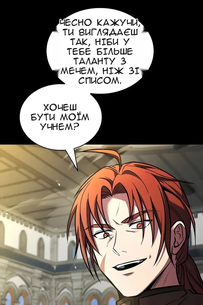 Сторінка 104