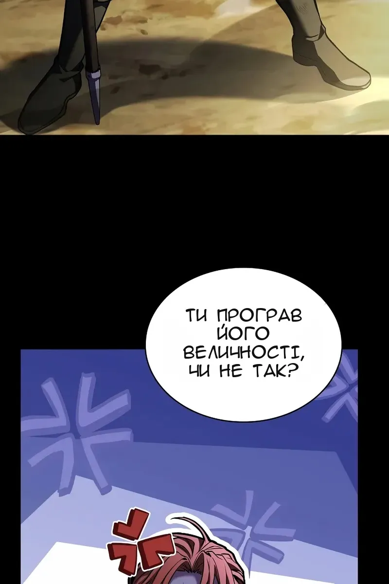 Сторінка 107