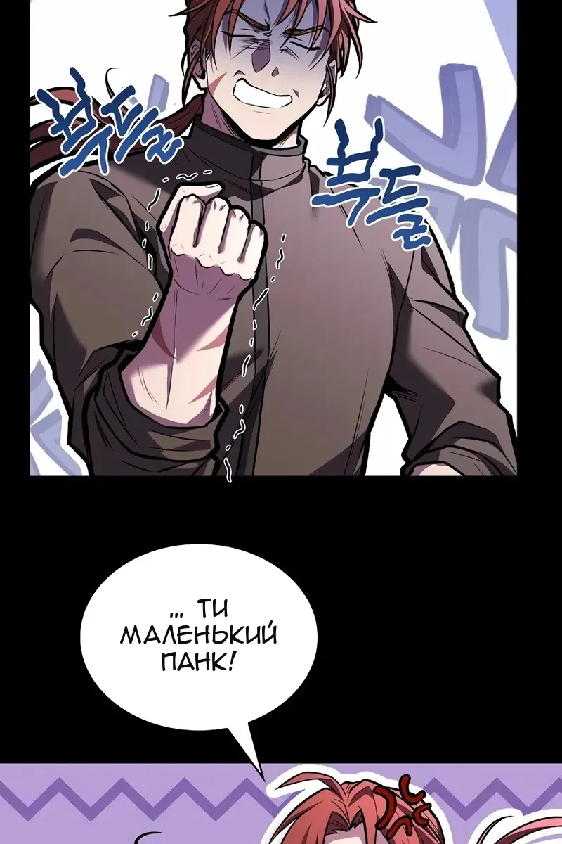 Сторінка 108