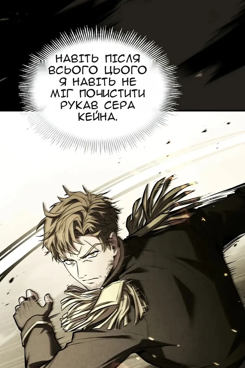 Сторінка 113