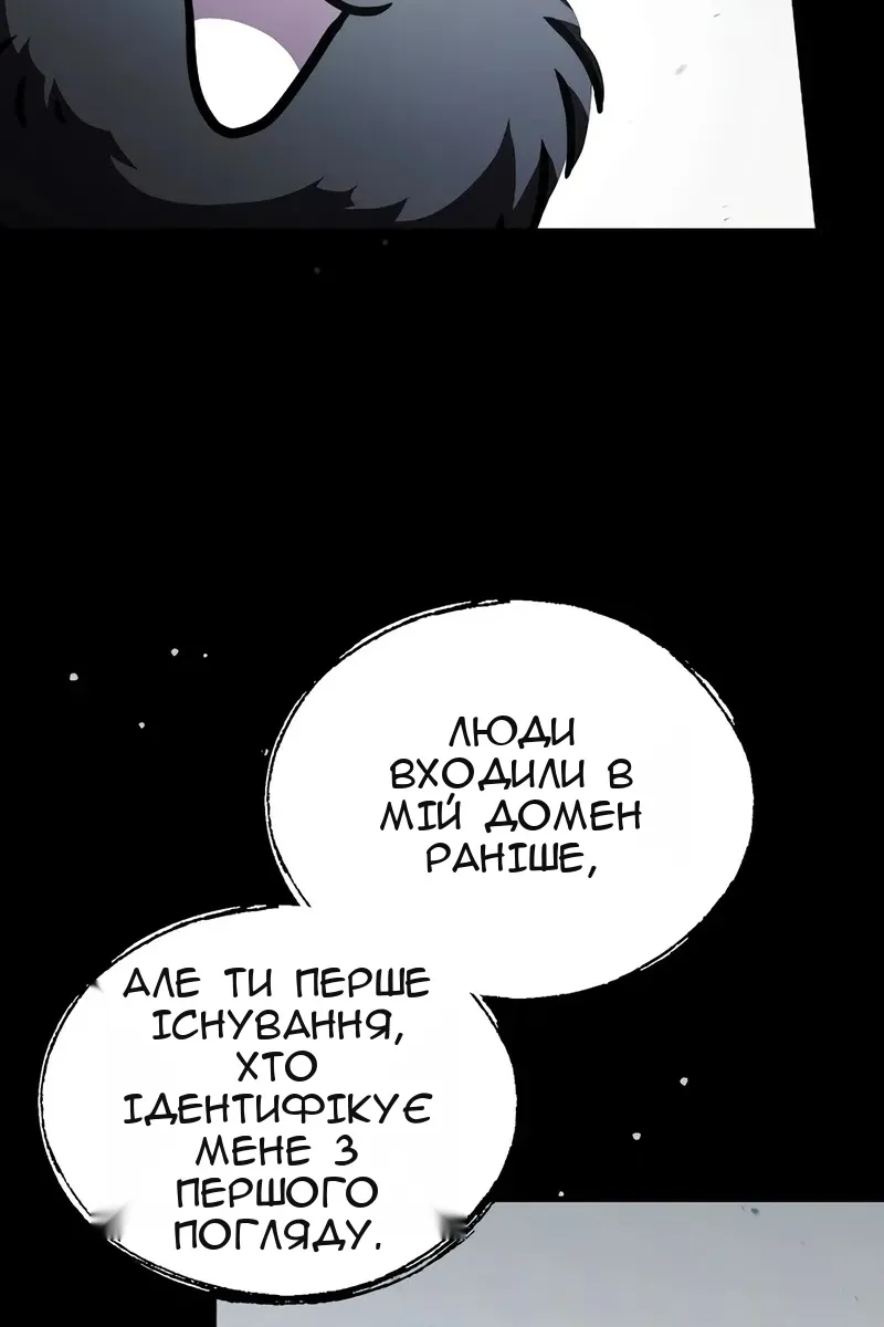 Сторінка 138