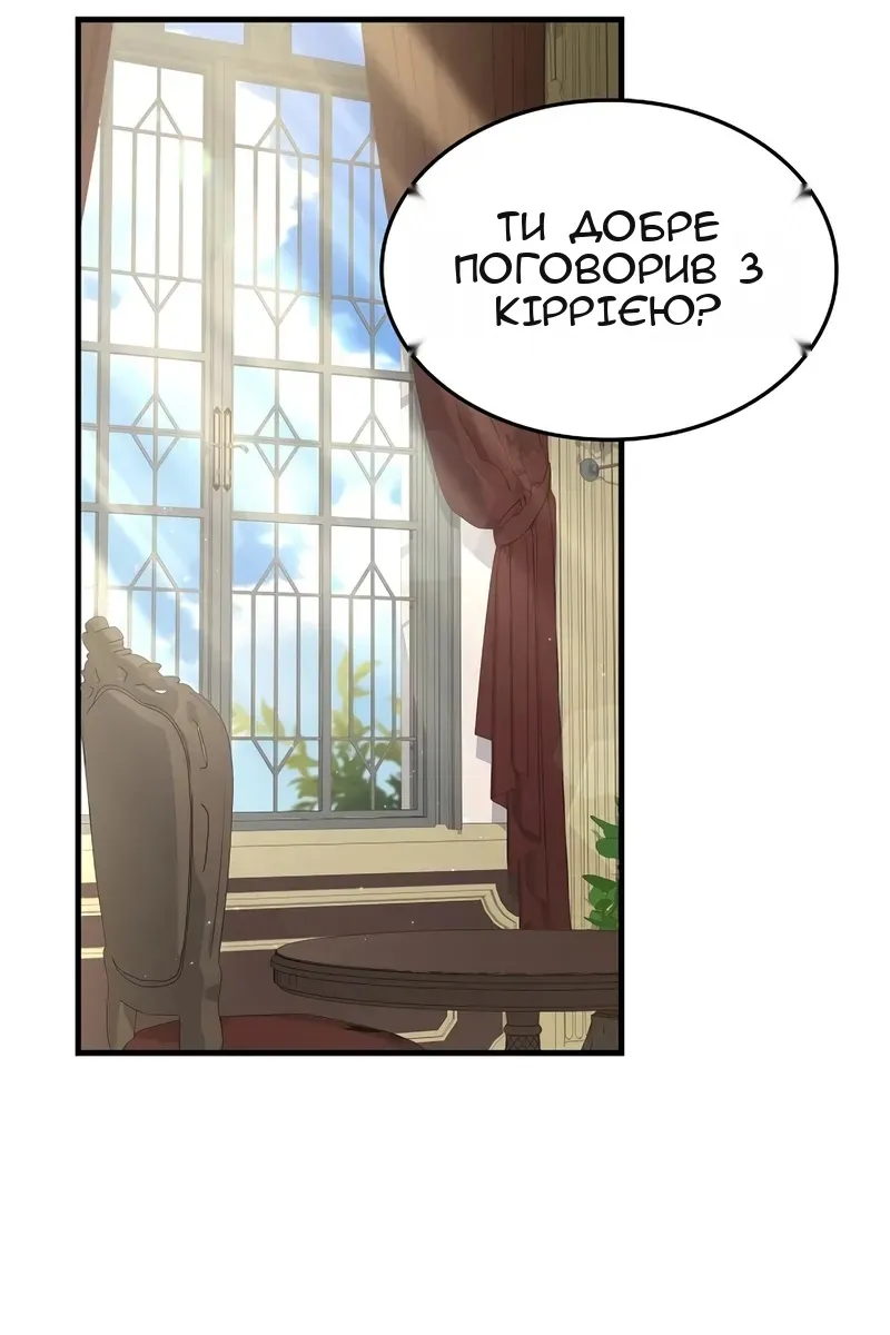 Сторінка 3