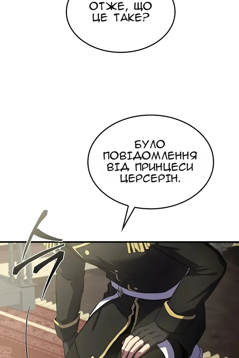 Сторінка 6
