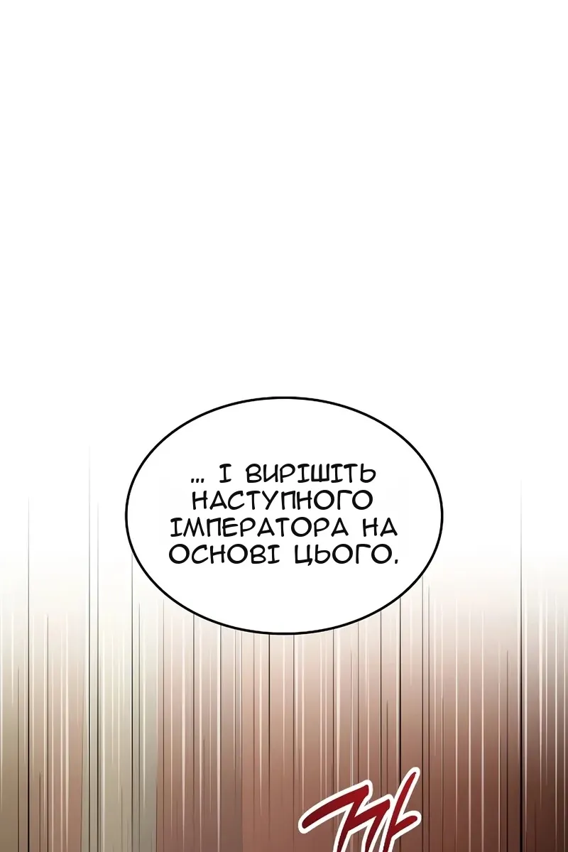 Сторінка 9