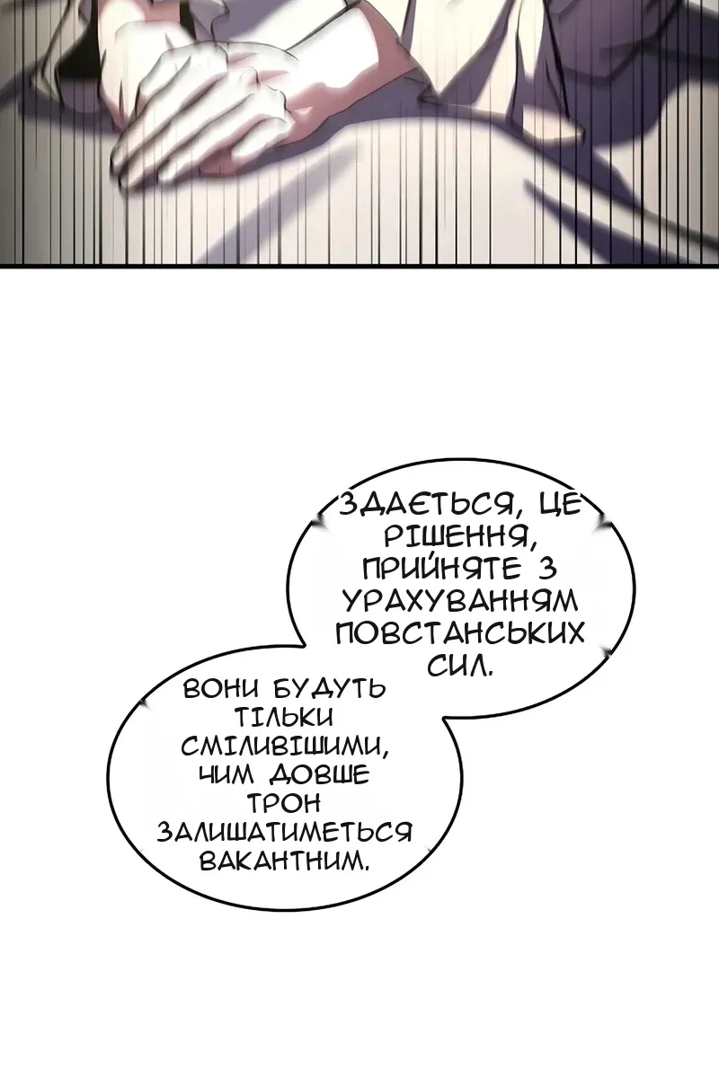 Сторінка 11