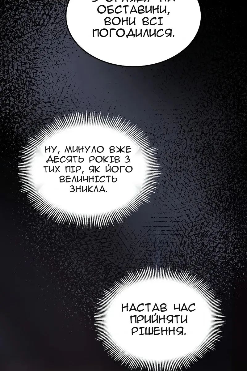 Сторінка 14