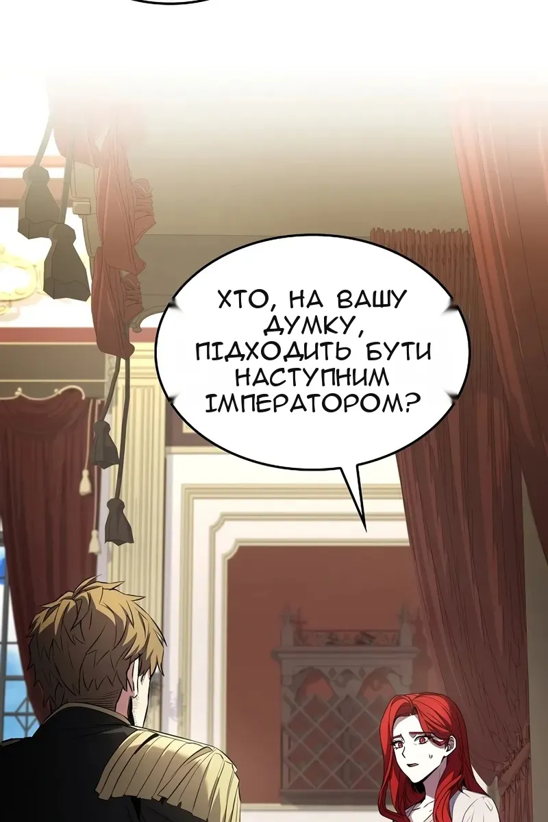 Сторінка 17